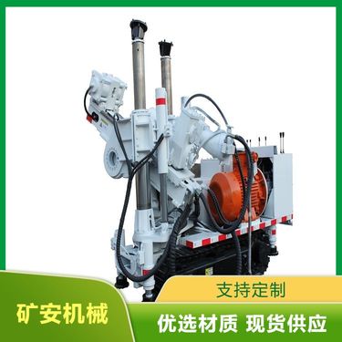 厂家直供煤矿用履带式全液压坑道钻机 坑道作业高效 钻孔深度可调