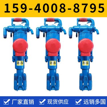 气动凿岩机YT28 钻孔直径34mm-42mm 供货周期短 用于护坡工程