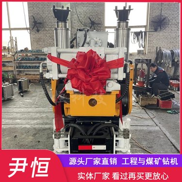 ZDY-4500LPS履带煤矿全液压探水钻机厂家矿山坑道取芯钻机