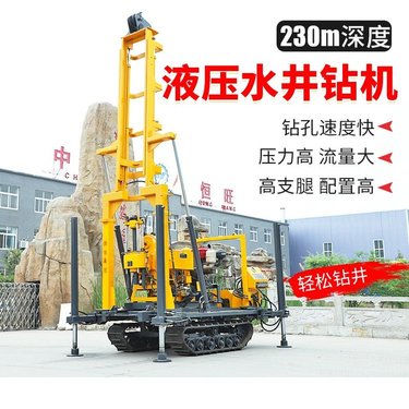 履带液压打井机厂家 恒旺农村打井机橡胶履带水井钻机岩石钻井机