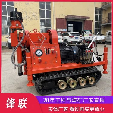 ZLJ-1200L室内用小型履带注浆钻机 地基基础工程加固防水堵漏