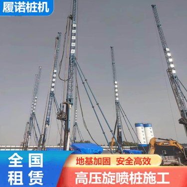 绵阳打孔锚杆锚索桩机 大型双油缸加压钻喷一体台车 抗拔锚杆施工压密注浆