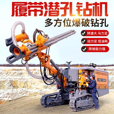 恒旺履带分体式潜孔钻机 多功能一体式潜孔钻车 爆破打孔用