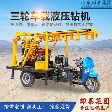 履带液压塔三轮车龙门架液压岩心钻机 地质勘探取芯钻机 轻便打井机