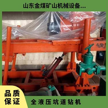 金煤供应ZDY1200矿用全坑道 液压钻机 技术参数
