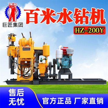 岩芯取样矿山钻机 地质液压钻探机 地质勘探工程工地