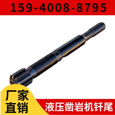 R35钎尾 用于巷道掘进中的凿岩作业 配套YH65凿岩机 重量5.45KG