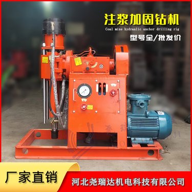 煤矿井下ZLJ-400型探水钻机 地基注浆加固钻孔机 尧瑞达