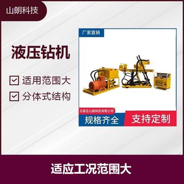 矿用坑道钻机 便于井下搬迁移位 起下钻速度快