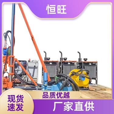 恒旺 打孔注浆加固 钻孔地质勘探钻机 运行稳定 支持加工定做