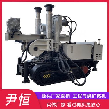 3200煤矿履带全液压坑道钻机探水 复杂地层钻进全方位钻孔 一机多用