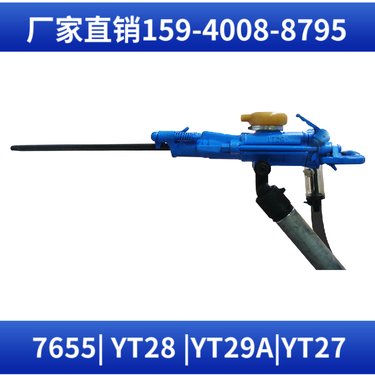 HYD200液压钻机 用于护坡工程 方便设计配套 阿特拉斯矿山设备