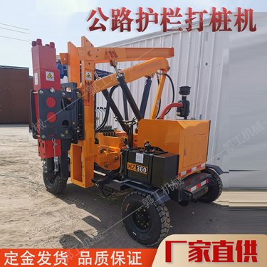 乡村道路护栏打桩机 940装载机改钻机 打拔钻气动凿岩机
