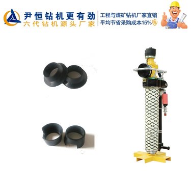 气动锚杆钻机挡水圈井下巷道支护打锚索设备 扭矩大 转速快