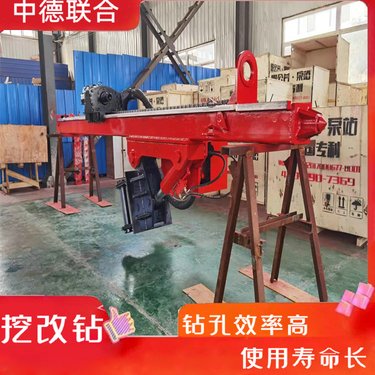 外挂式液压凿岩机 配载机型150吨以上挖掘机 液压挖改潜孔钻机