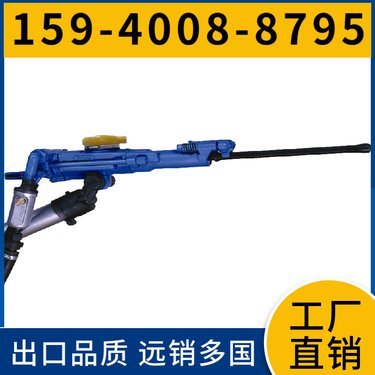 YT28B气腿凿岩机 坚硬岩石进行湿式凿岩 配件 钻孔直径32mm-42mm