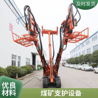 煤矿双臂锚杆钻车 CMM2-25 鑫通机械全液压锚索钻机