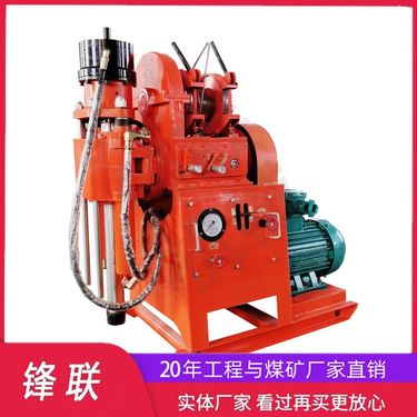 ZLJ-700 研发坑道百米钻探 煤矿探水钻机打孔一体双液