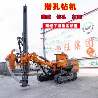 履带潜孔钻机矿山爆破打孔机开山打炮眼露天采石钻孔机潜孔钻车