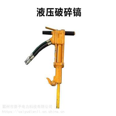 厂家DS18-30可凿孔可破碎凿岩机破碎镐内燃式凿岩破碎两用镐