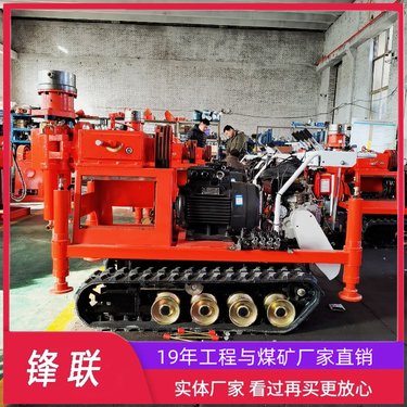 ZLJ-1300 厂家直发履带式360°多角度可调打孔注浆钻机 房屋加固