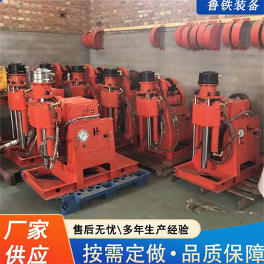 全液压坑道钻机 360度全方位打孔 工作效率高 鲁铁