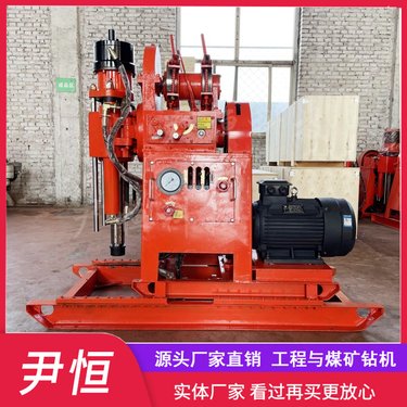 XY岩芯取芯轻便钻机铁路工程地质勘察地质勘探机 可移动水井钻机