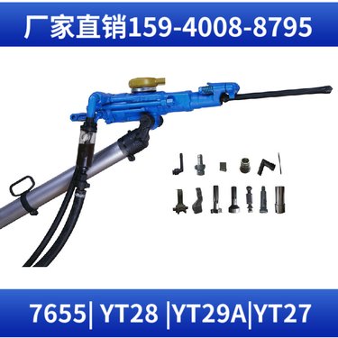 YT28B气动凿岩机 冲击频率≥37Hz 体积小 矿山巷道掘进
