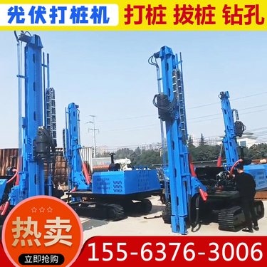 钢强 沙漠光伏钻机 开采挖改潜孔钻机 多角度坑道探水设备 农用盖房