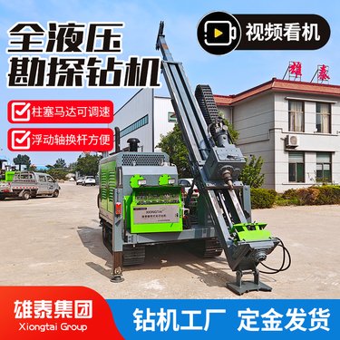 千米探矿全液压钻机 矿山深孔勘测取样设备 高效率绳索取芯钻探机