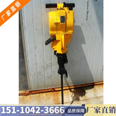 广东江门 内燃式凿岩机生产 双鸭山采石场HY18气动凿岩机