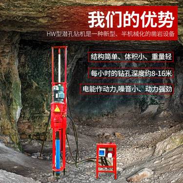 YQ潜孔钻机小型配件开山冲击器电动边坡支护凿岩钻机开山孔机70