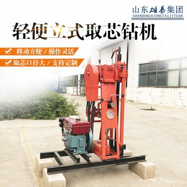 履带行走马路桥梁注浆加固打孔钻机 小型水库工程打桩地质勘探钻机