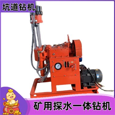 ZLJ-1250地基加固钻机 煤矿坑道探水钻 可定向钻孔钻探机配注浆胶管