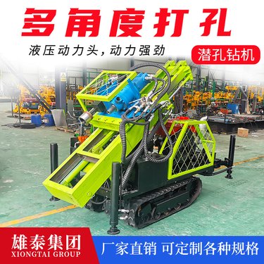 雄泰小型履带式土壤取样钻机 双管取芯环境检测无扰动取土钻探机