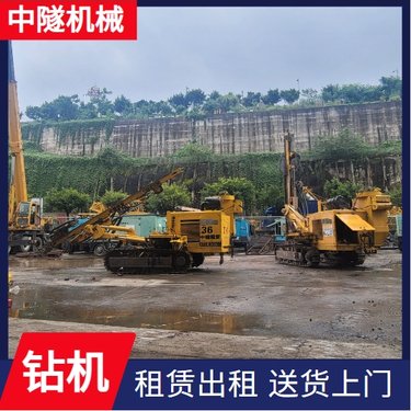 中隧机械 高臂护坡钻机 抗浮锚杆 月租年租均可