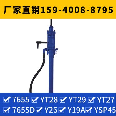 YT28B凿岩机钻头 体积小 钻孔深度0.5米 阿特拉斯矿山设备