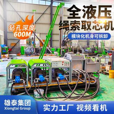 模块可搬运全液压钻机300米 取芯打绳索双管钻孔机 探矿勘察设备