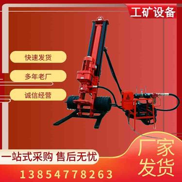 200米中深孔岩石钻井机 光伏工程高垂直度打孔 钻孔机潜孔钻机 鸿业