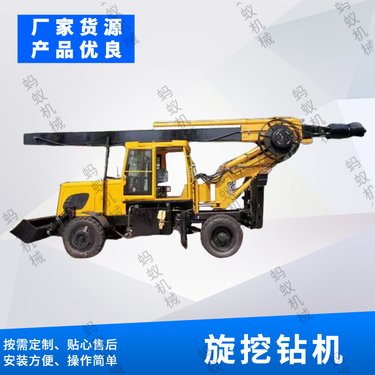 螺旋地基坑钻孔机 液压旋挖钻机 桥梁桩引孔设备