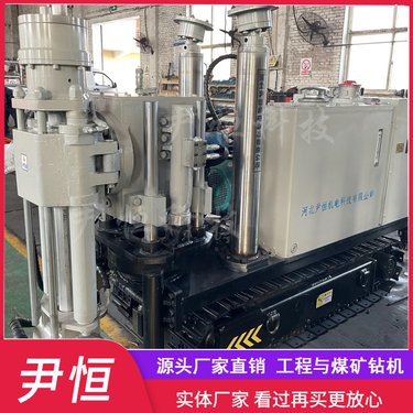ZLJ-1200矿用履带探放水打孔钻机液压多角度坑道钻机厂家