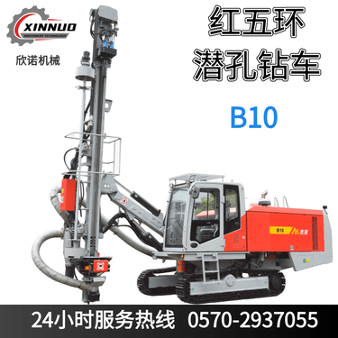 红五环 杰亚 B10 全液压一体露天履带式潜孔钻机 自动换钻杆 带驾驶舱
