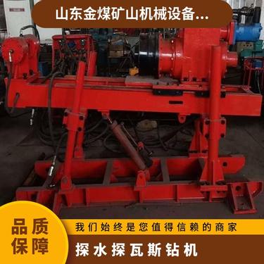 金煤供应ZDY1250全液压坑道钻机 煤矿用200米探水探瓦斯