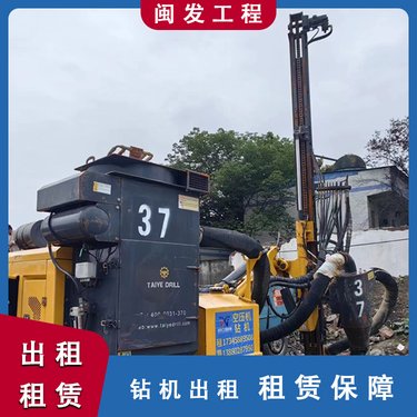 加固钻机高举护坡钻机 护坡支护锚固钻孔机 设备出租