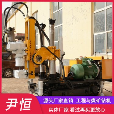 ZDY2300LPS矿用履带全液压探水坑道钻机 金属矿全方位打孔