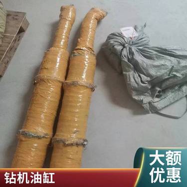 江中钻机配件cms1-4200/45推进油缸-坑道钻液压缸厂家