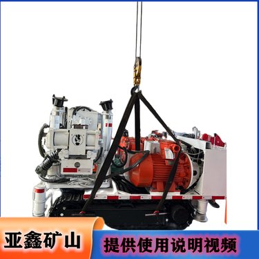 煤层多层瓦斯轴采孔探放水设备 全液压履带式坑道钻机ZDY4500LPS