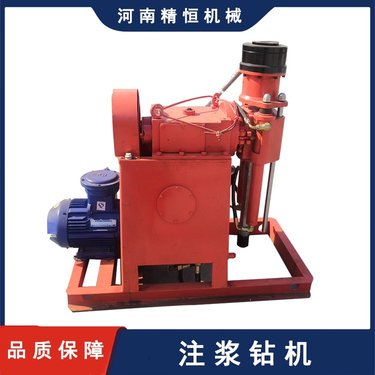 高速公路注浆钻机 路面钻孔堵漏加固 双液360度旋转