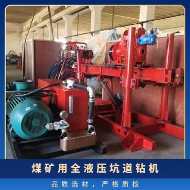 金煤 ZDY2000S全液钻机 勘探钻孔打孔 便于携带