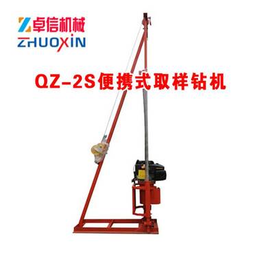 卓信出售QZ-2C型汽油机轻便取样钻机，轻便取样钻机型号